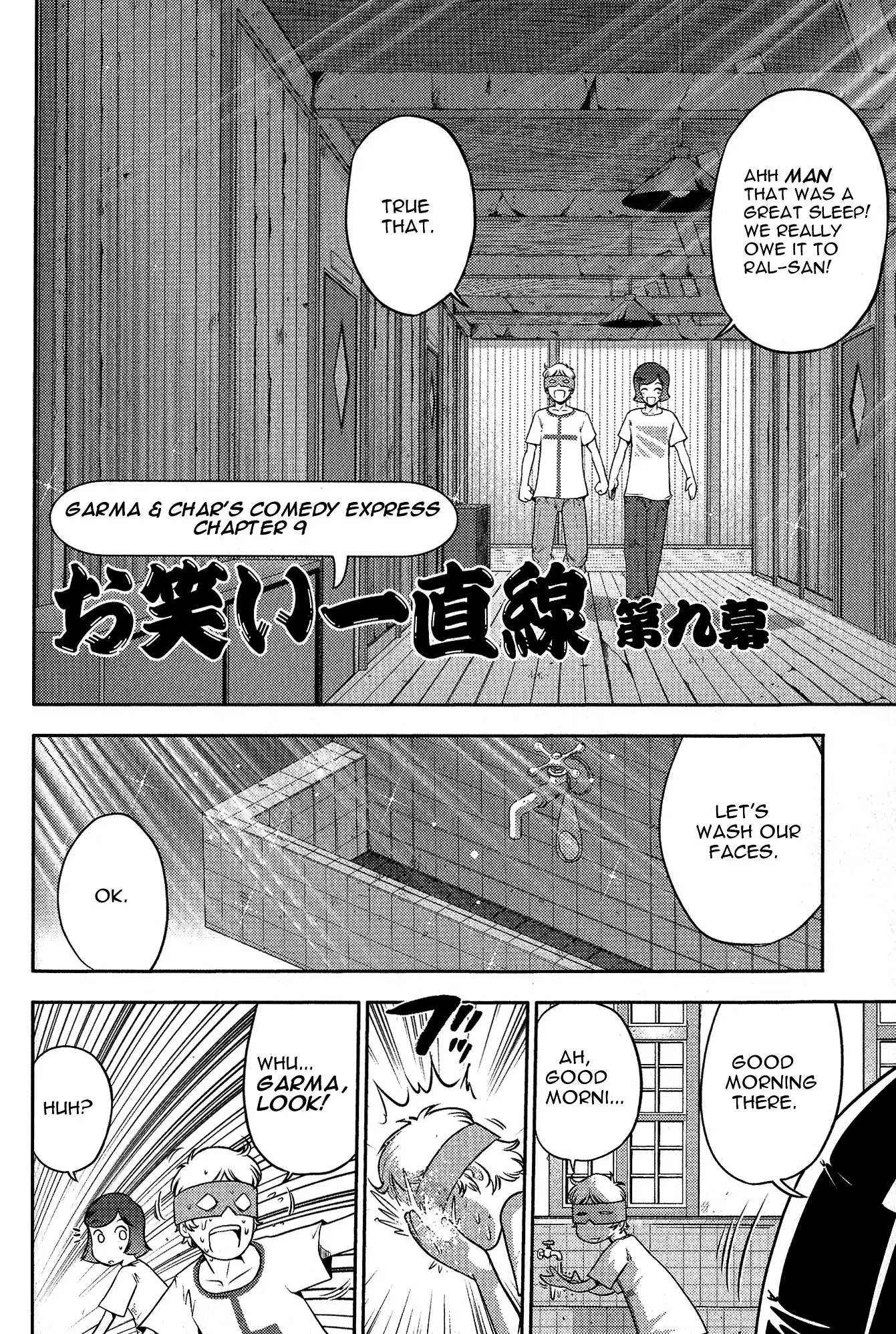 Kidou Senshi Gundam-san Chapter 3 17